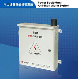 電力設備監測器 SK-380SMS 驅動智能電網安全運行的關鍵